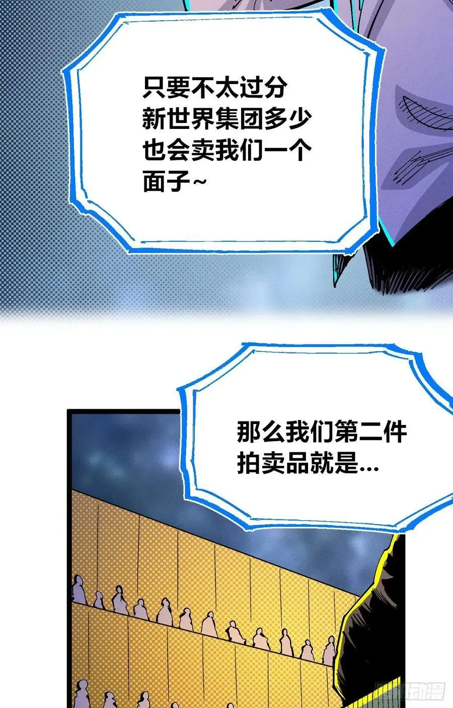 壮阳~ 第42页