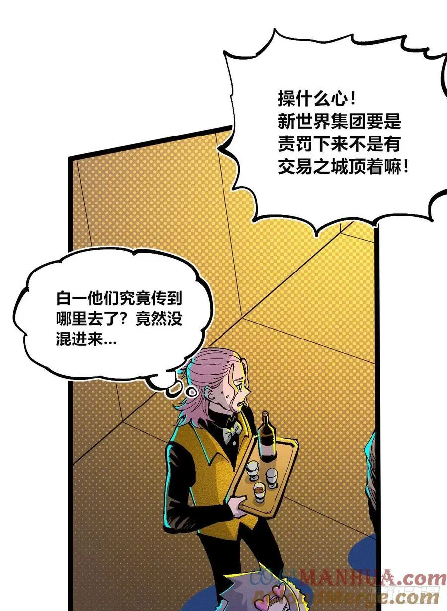 壮阳~ 第46页