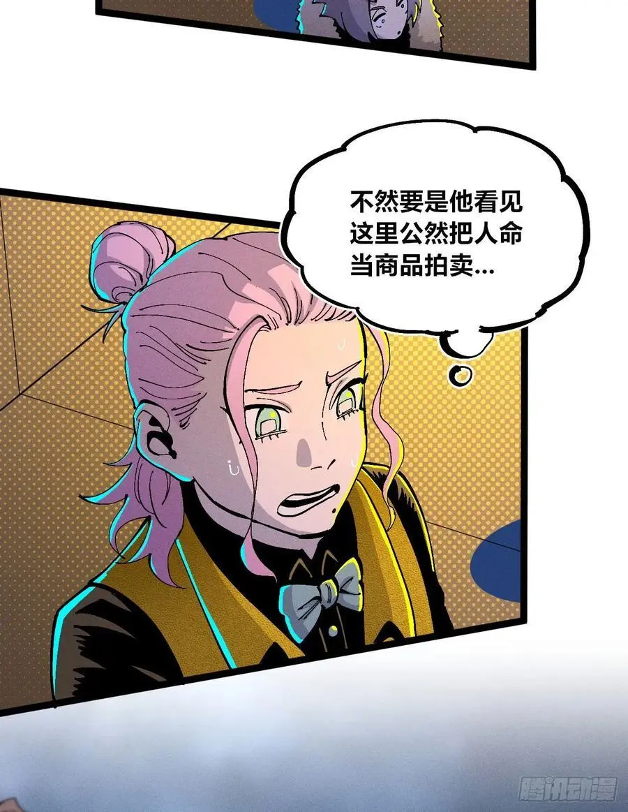 壮阳~ 第47页