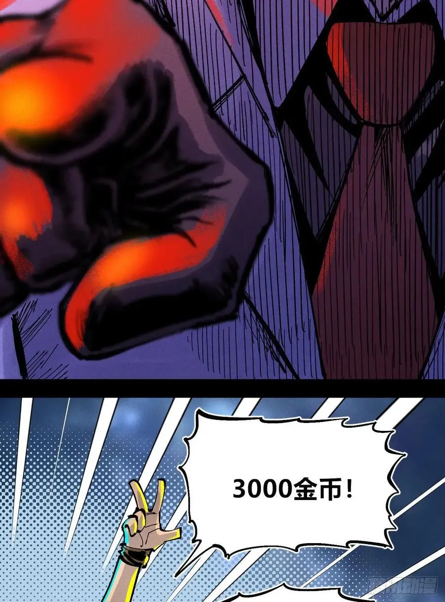 壮阳~ 第50页