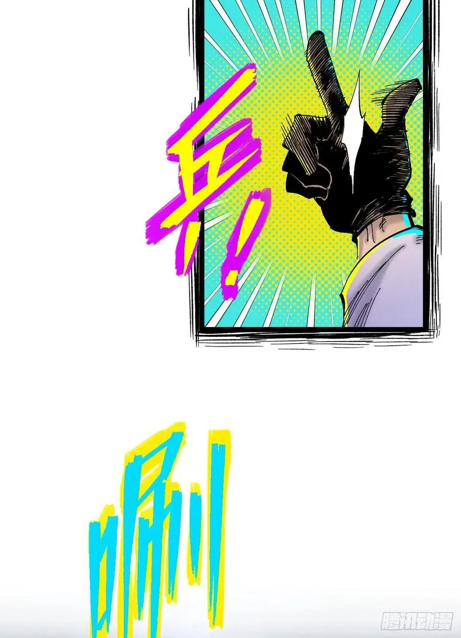 壮阳~ 第60页