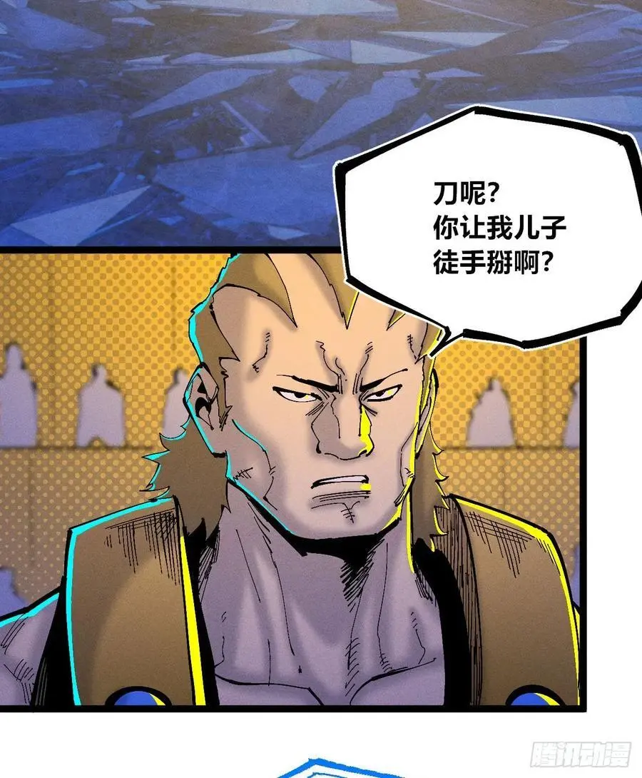 壮阳~ 第62页
