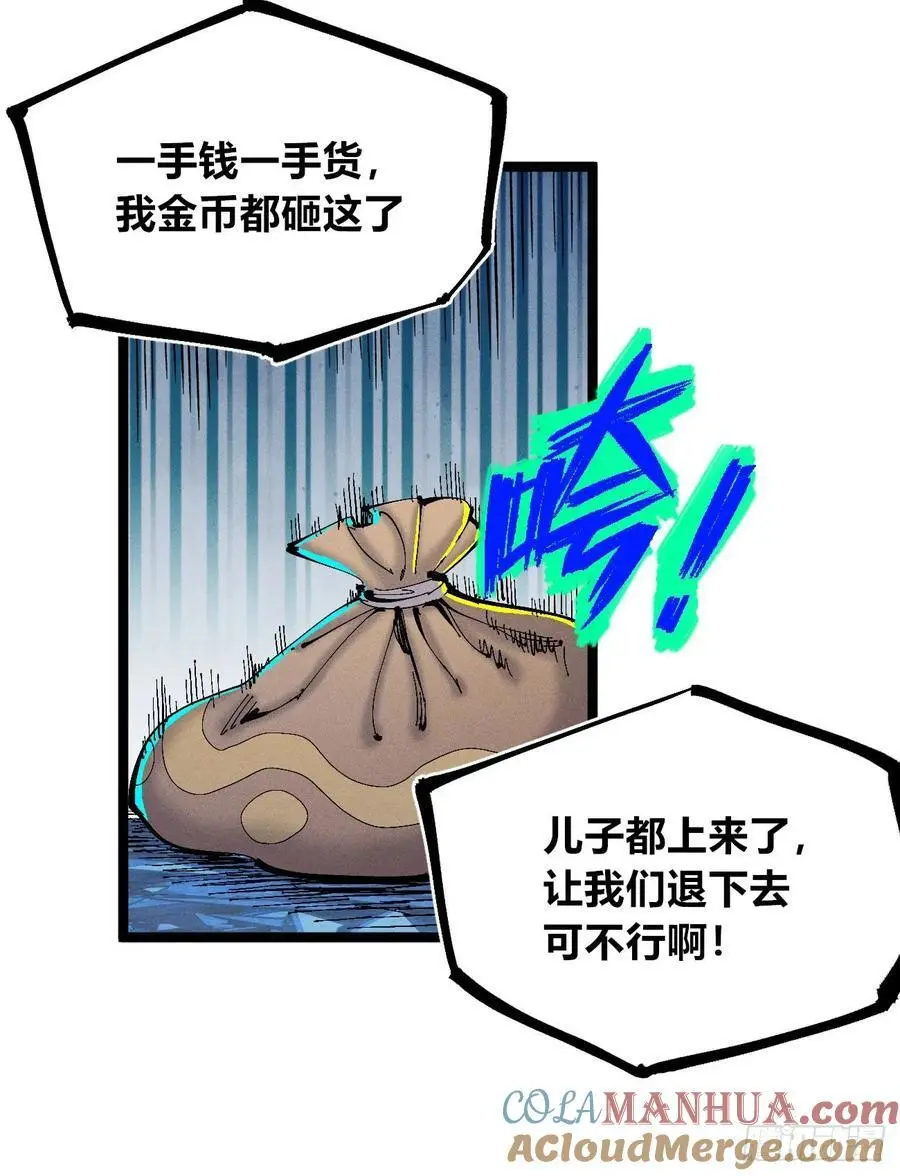 壮阳~ 第64页