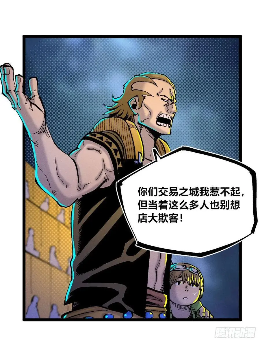 壮阳~ 第65页