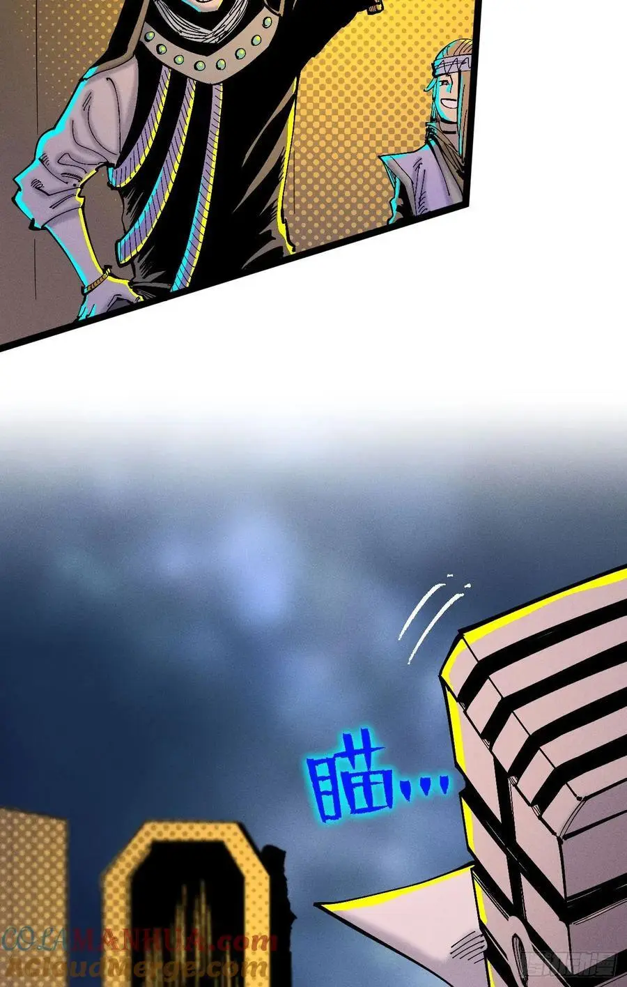壮阳~ 第70页