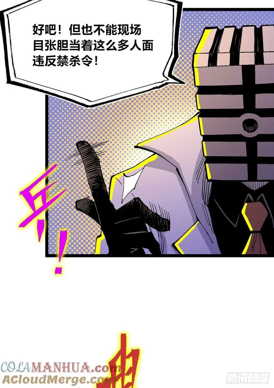 壮阳~ 第73页