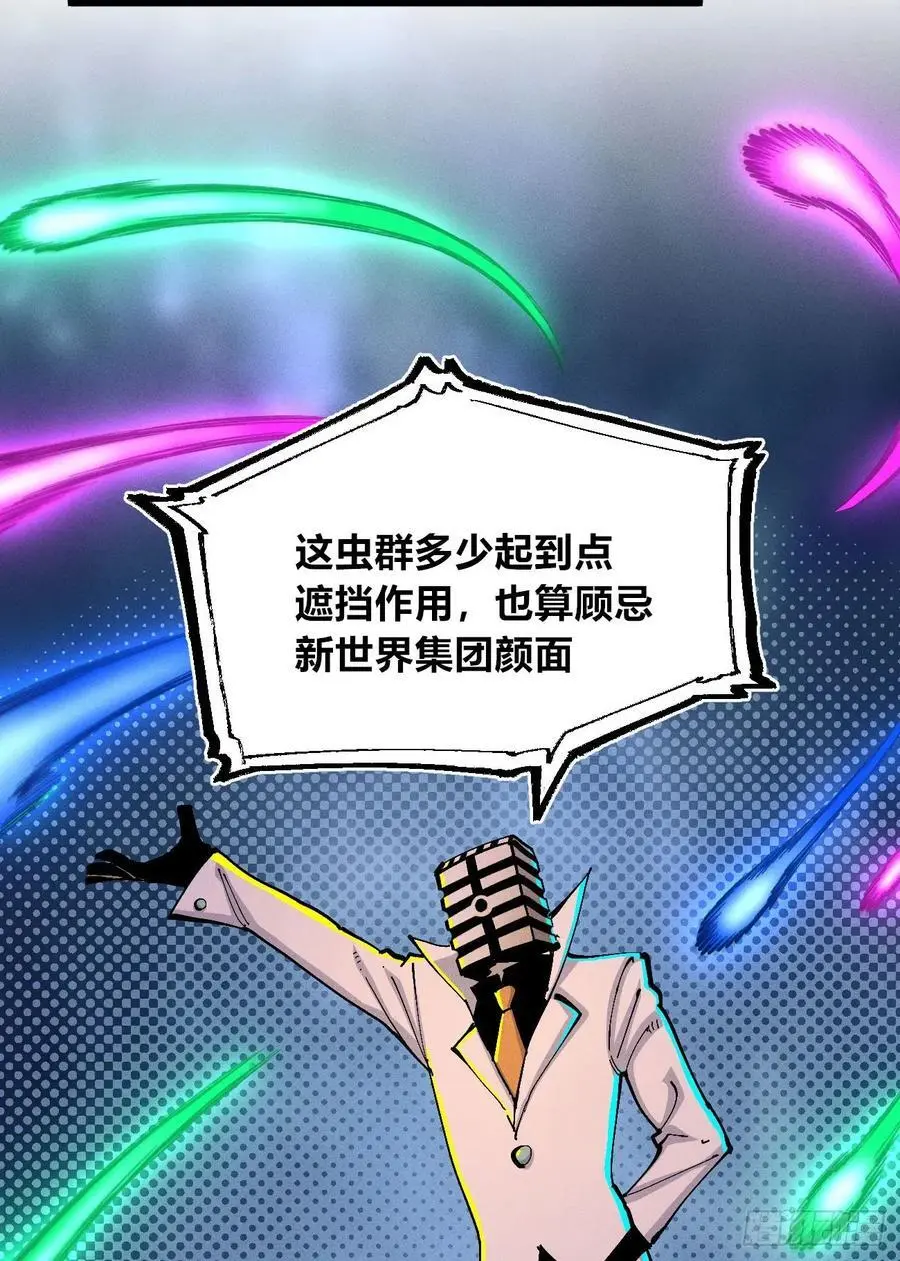 壮阳~ 第75页
