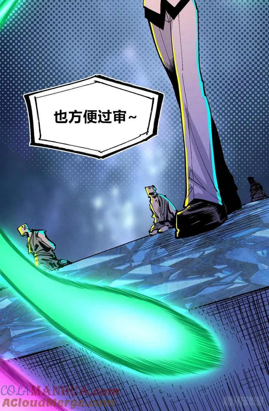 壮阳~ 第76页