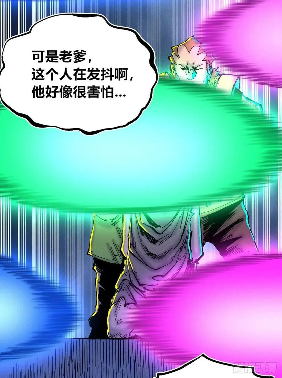 壮阳~ 第80页