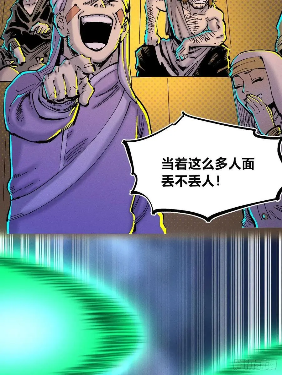 壮阳~ 第86页