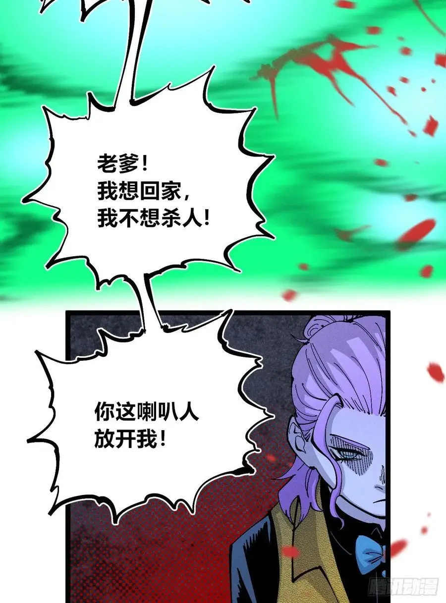 壮阳~ 第90页