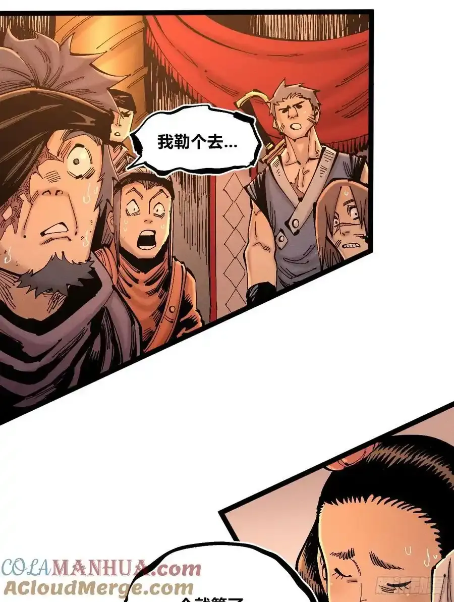 无人竞拍 第4页
