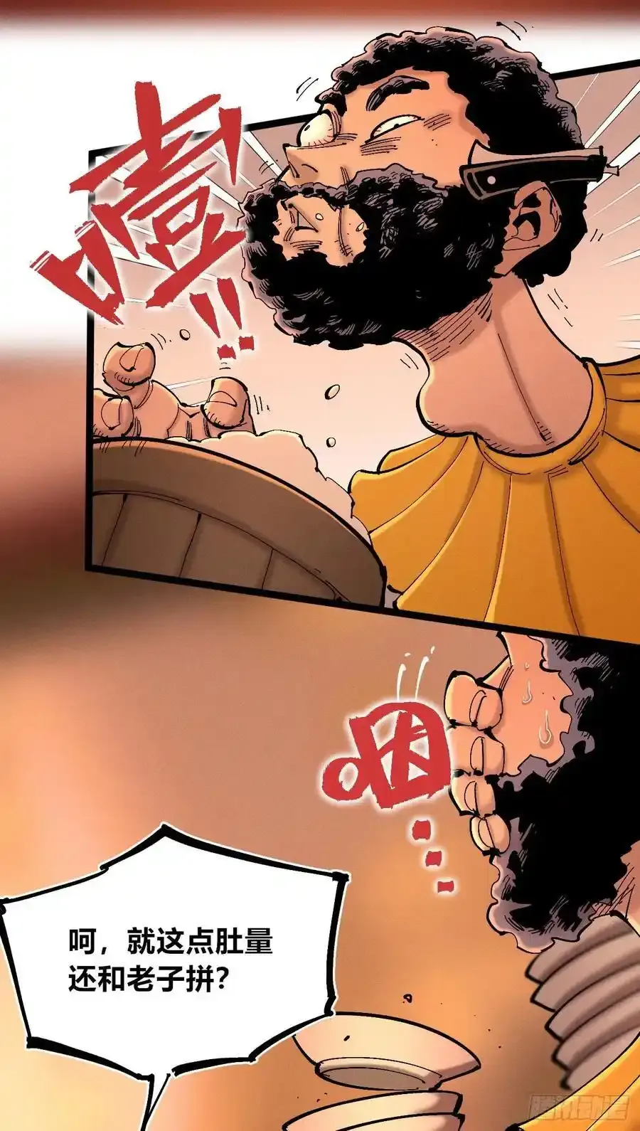 无人竞拍 第8页