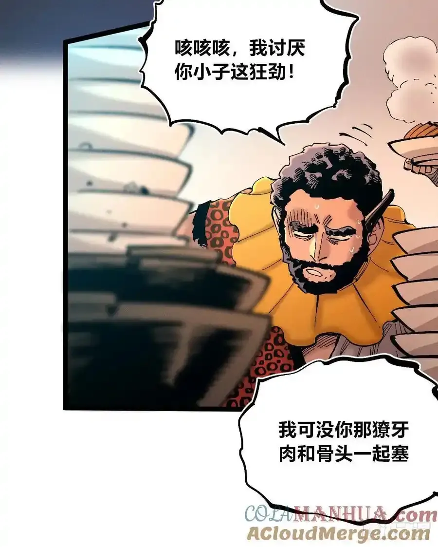 无人竞拍 第10页