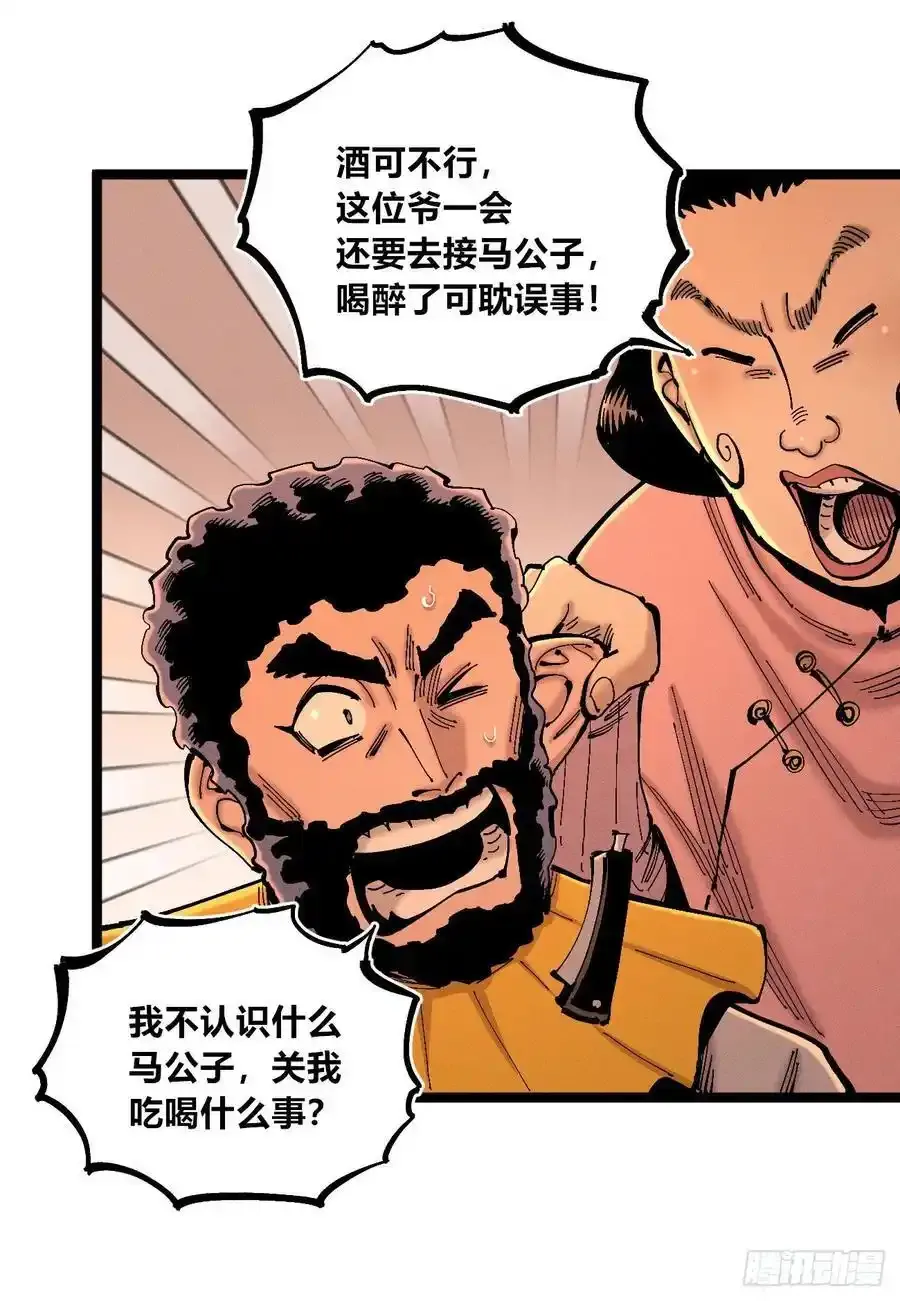 无人竞拍 第14页