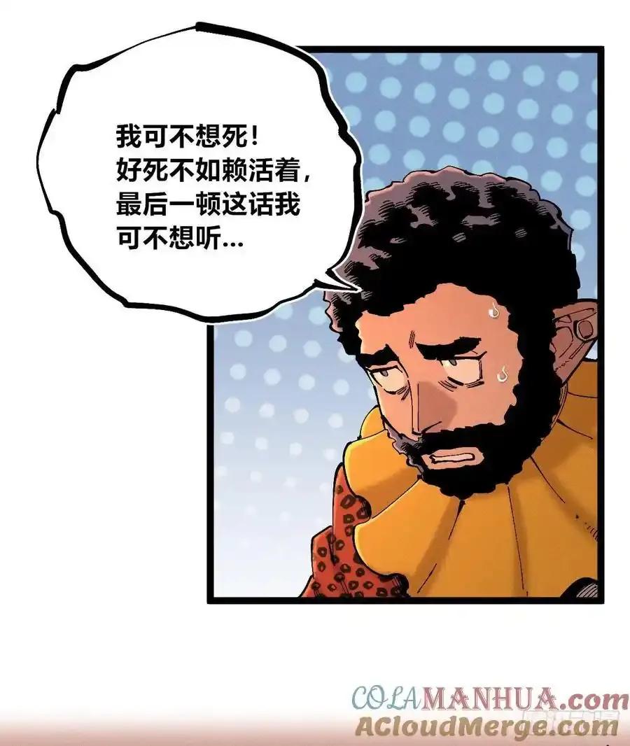 无人竞拍 第16页