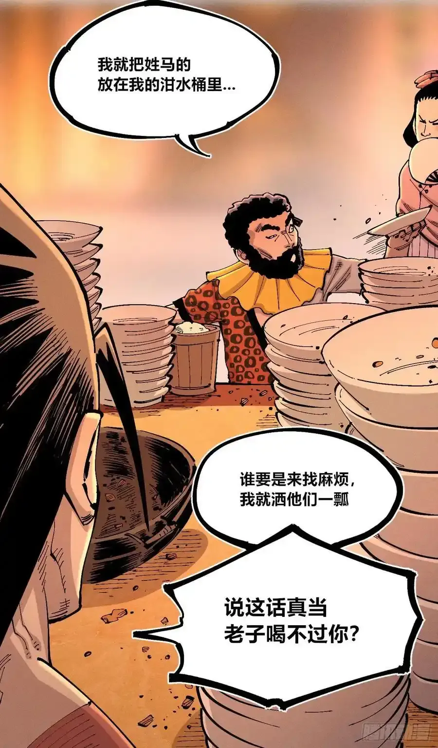 无人竞拍 第20页