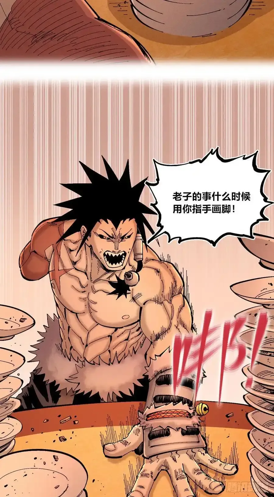 无人竞拍 第21页