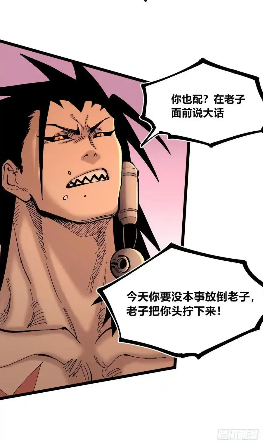 无人竞拍 第24页