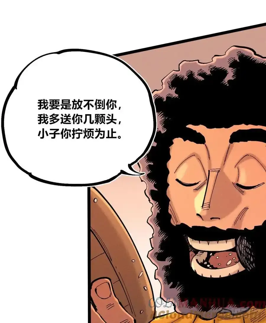 无人竞拍 第25页