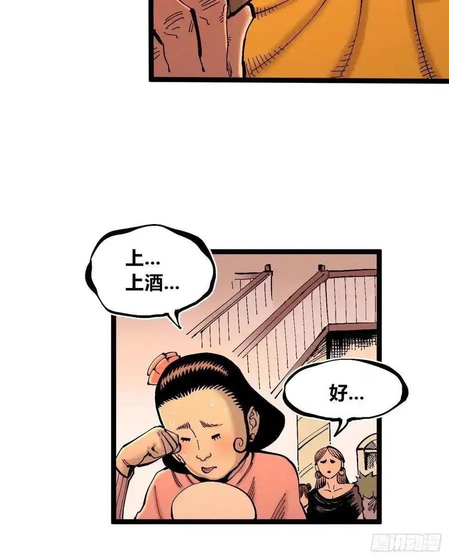 无人竞拍 第26页
