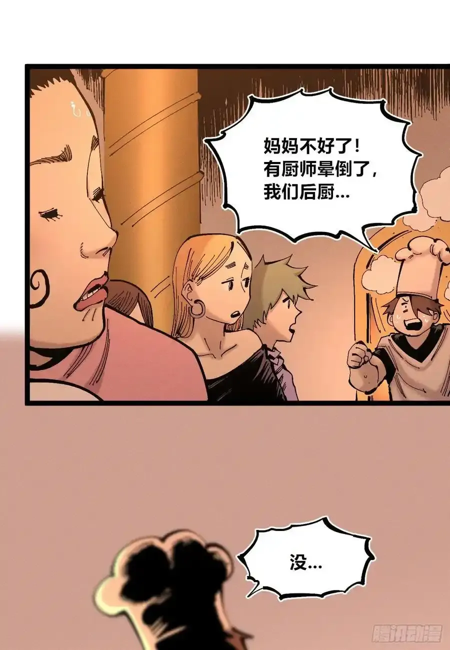 无人竞拍 第27页