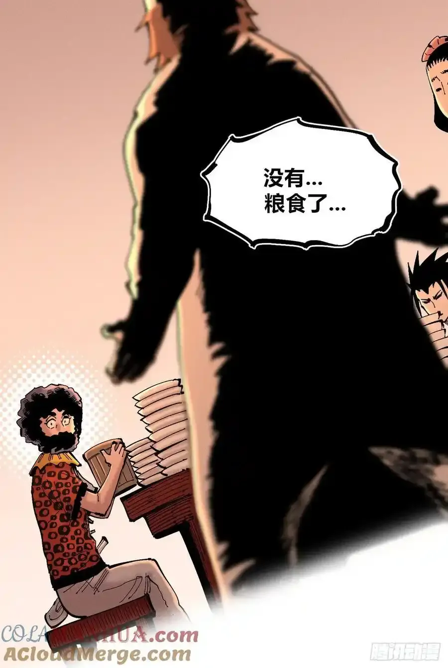 无人竞拍 第28页