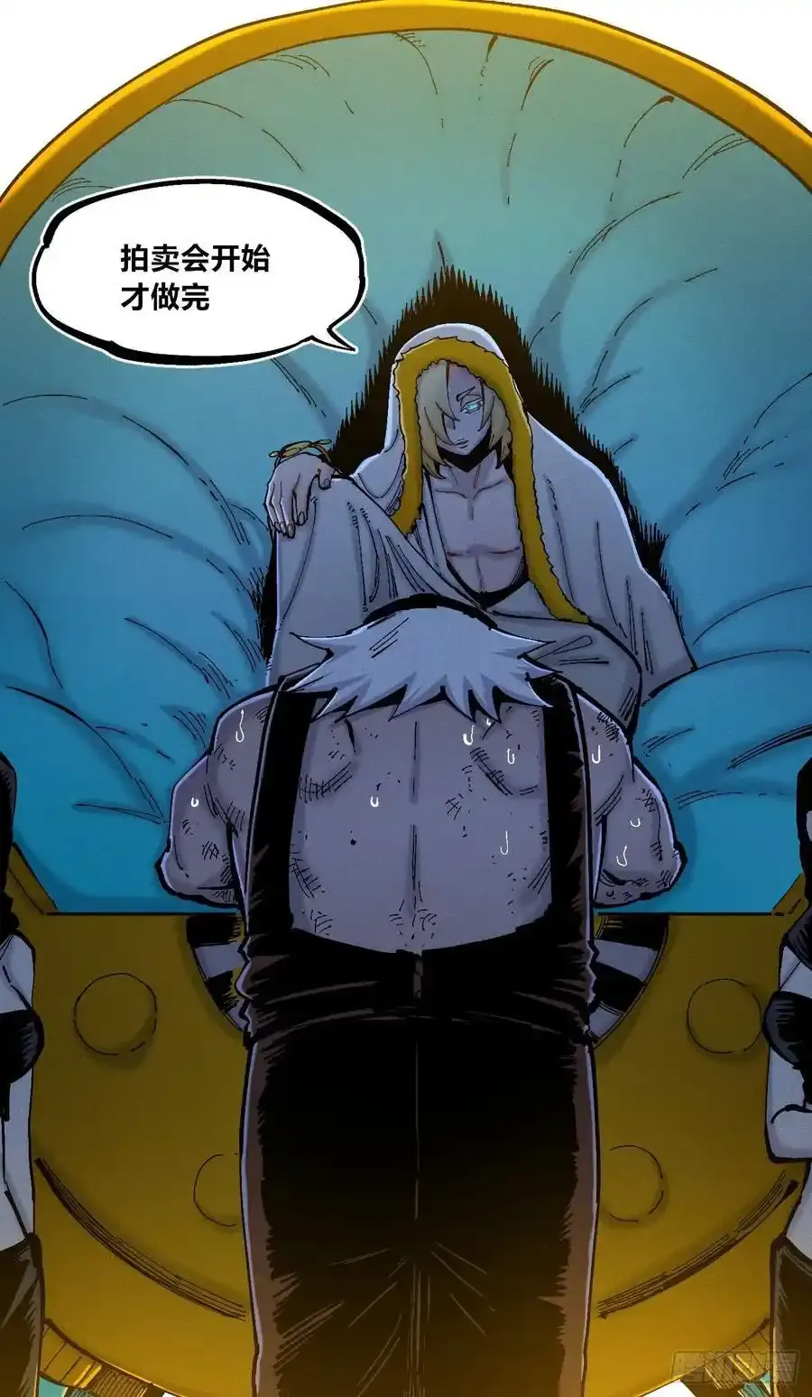 无人竞拍 第33页