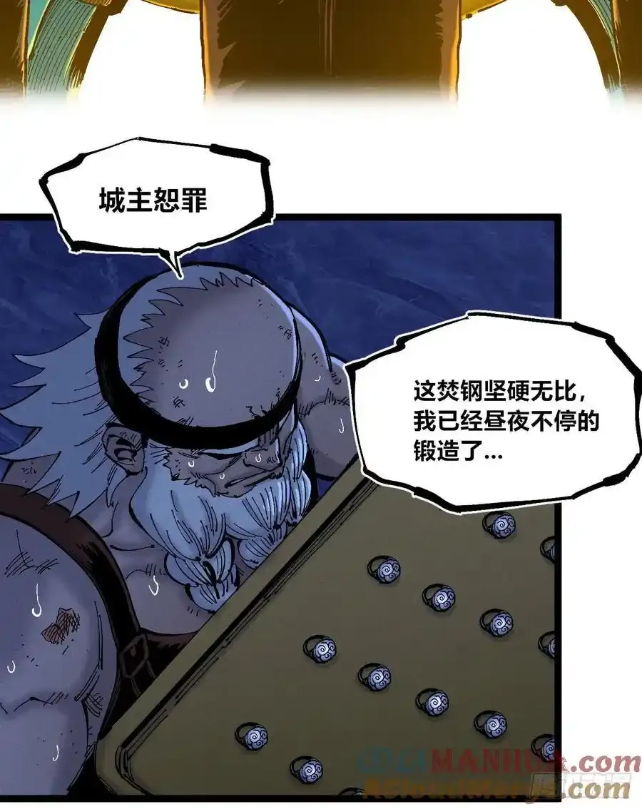 无人竞拍 第34页