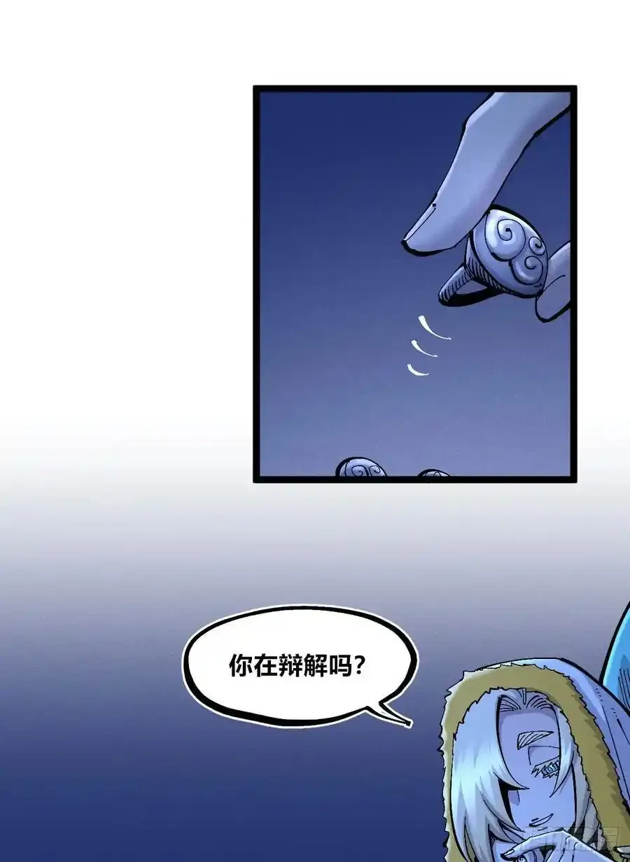 无人竞拍 第36页