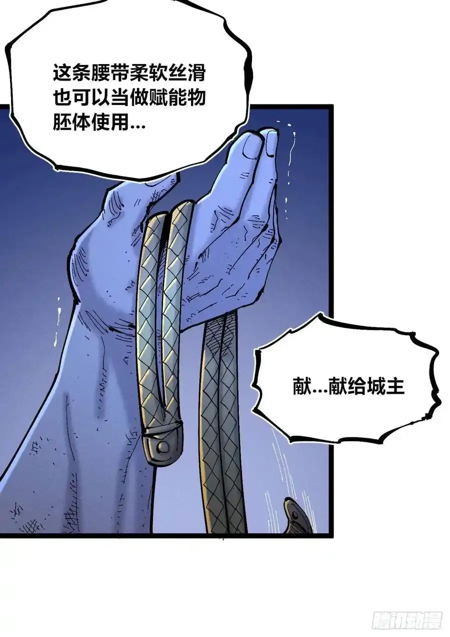 无人竞拍 第38页