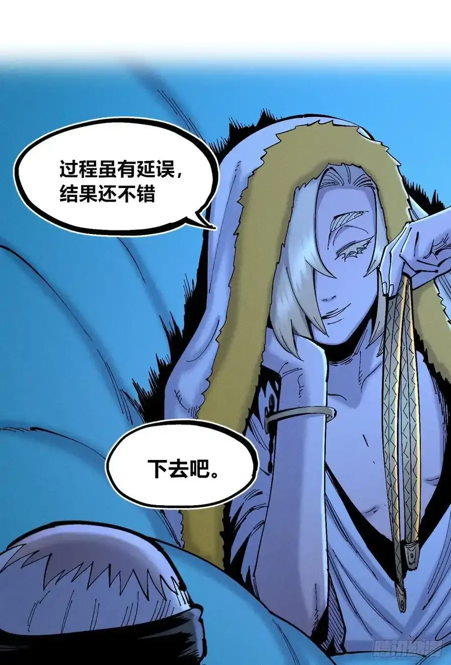无人竞拍 第39页