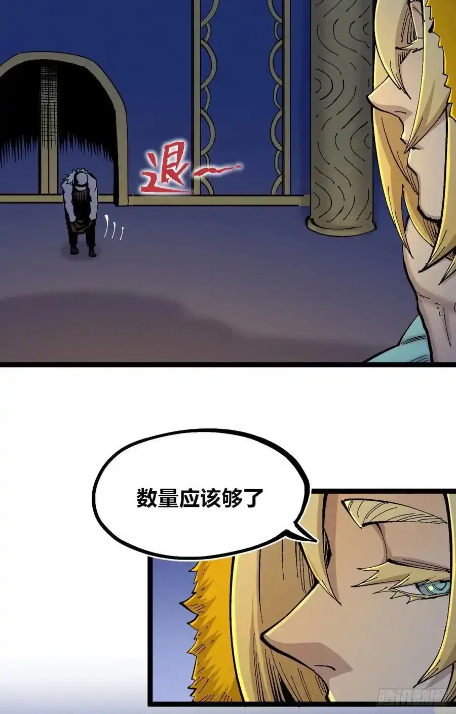 无人竞拍 第41页