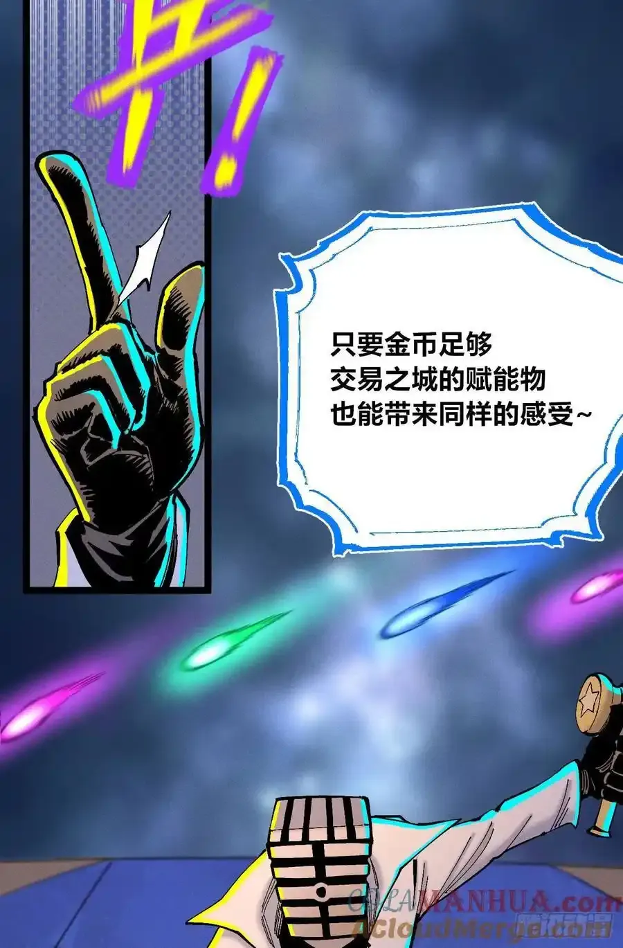 无人竞拍 第49页