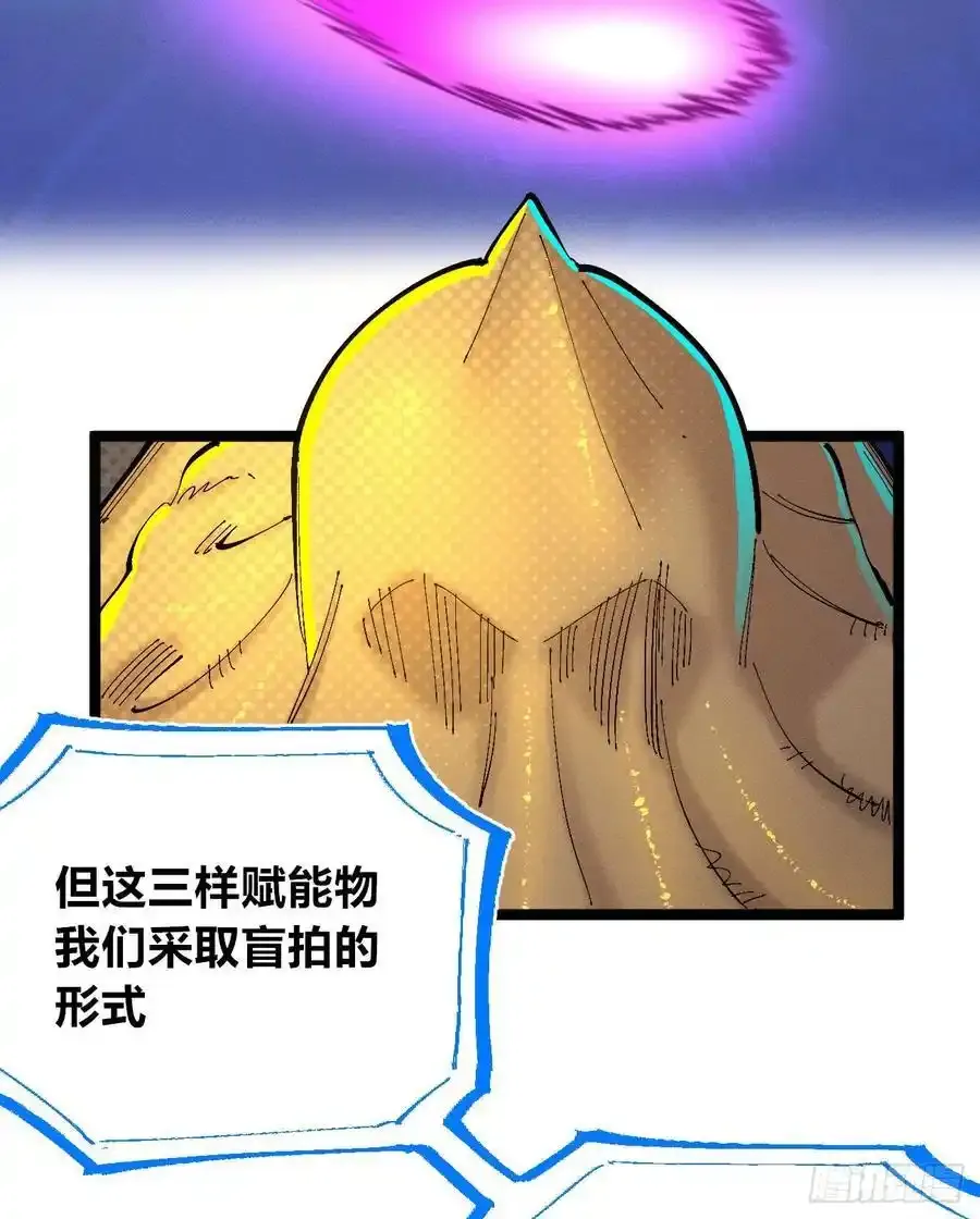 无人竞拍 第51页