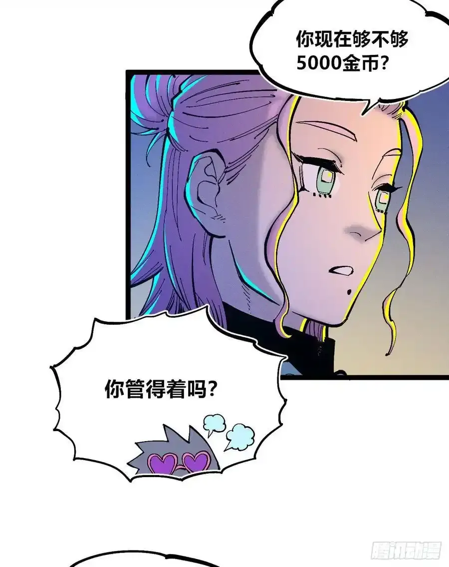 无人竞拍 第57页