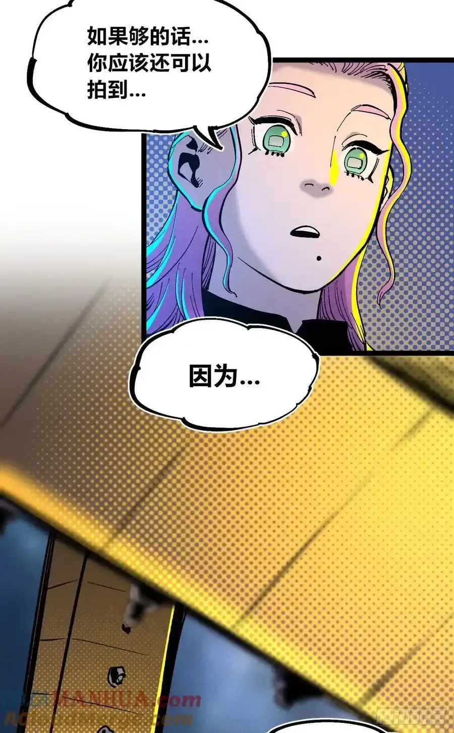 无人竞拍 第58页