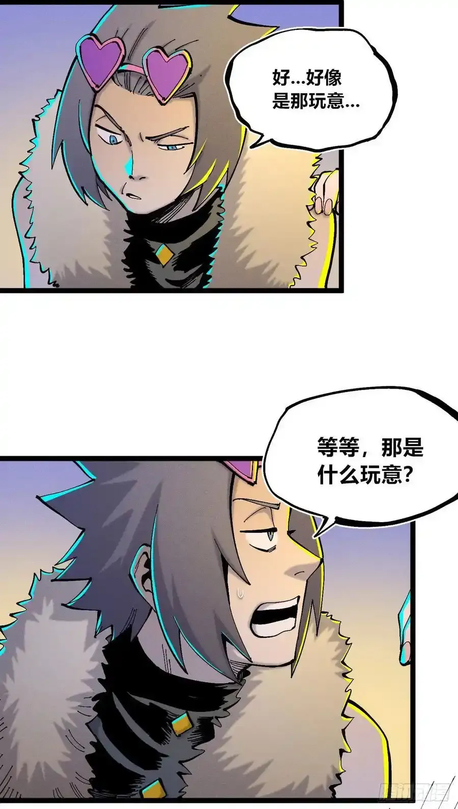 无人竞拍 第66页