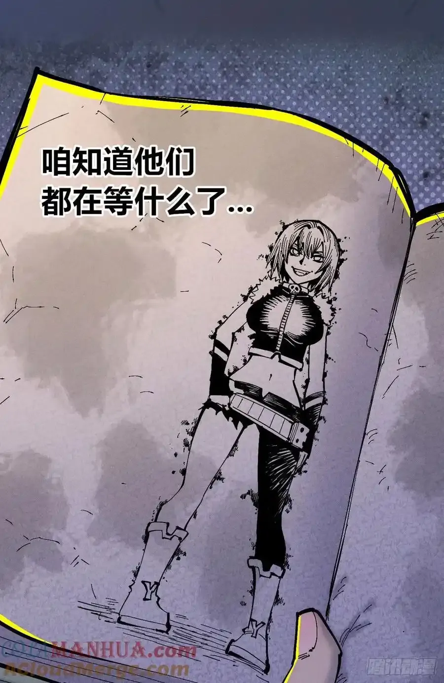 无人竞拍 第70页