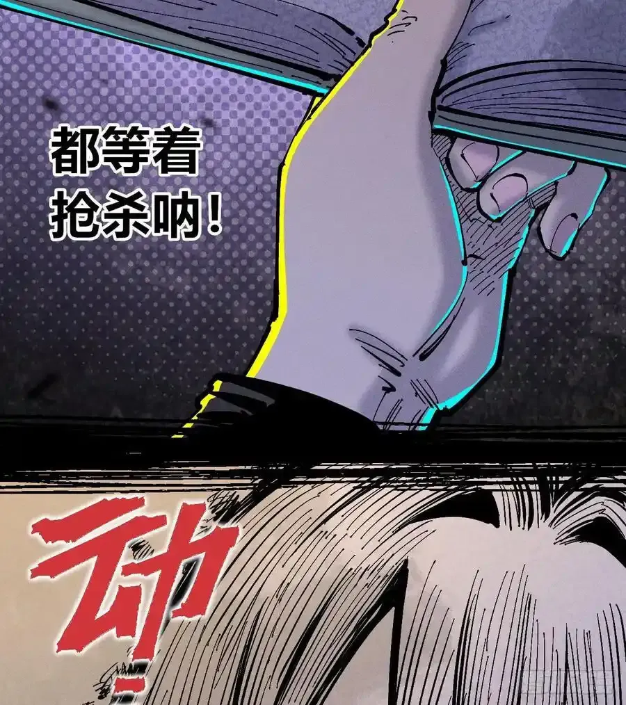 无人竞拍 第71页