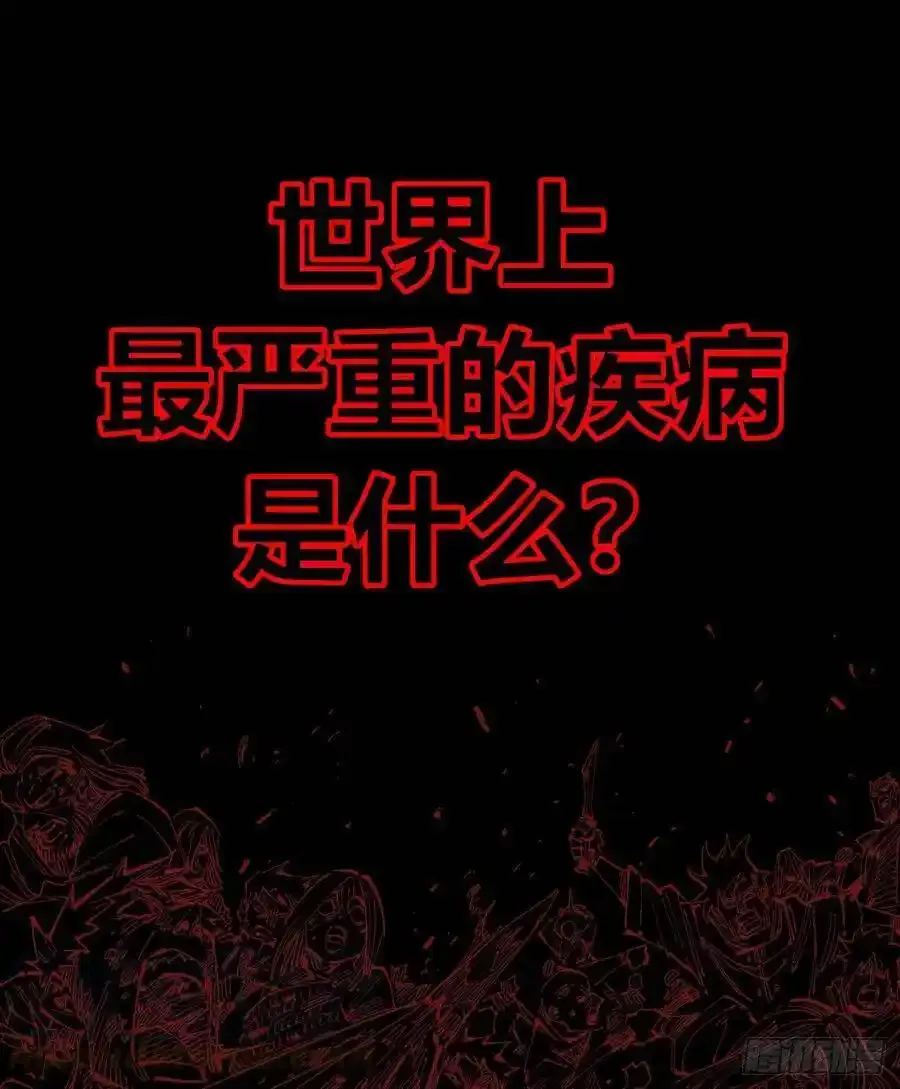 6 25 连更几天 第4页