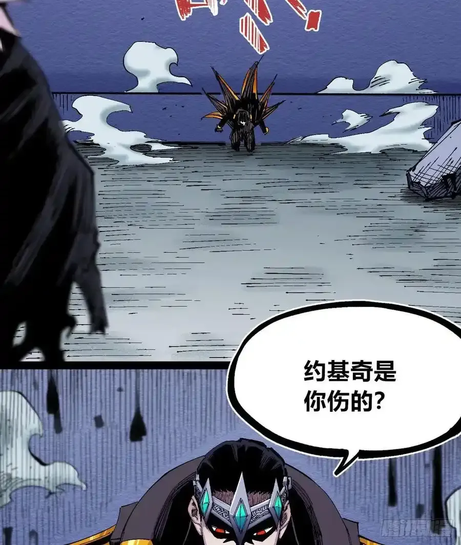 白一的后尘 第24页
