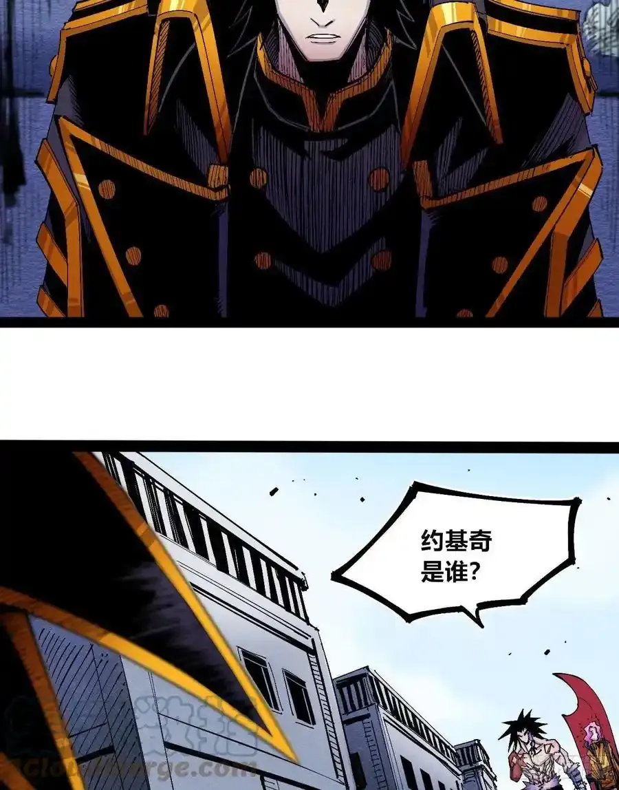 白一的后尘 第25页