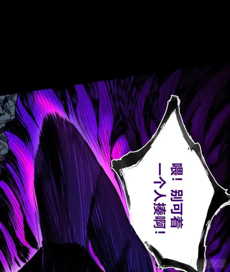 白一的后尘 第72页