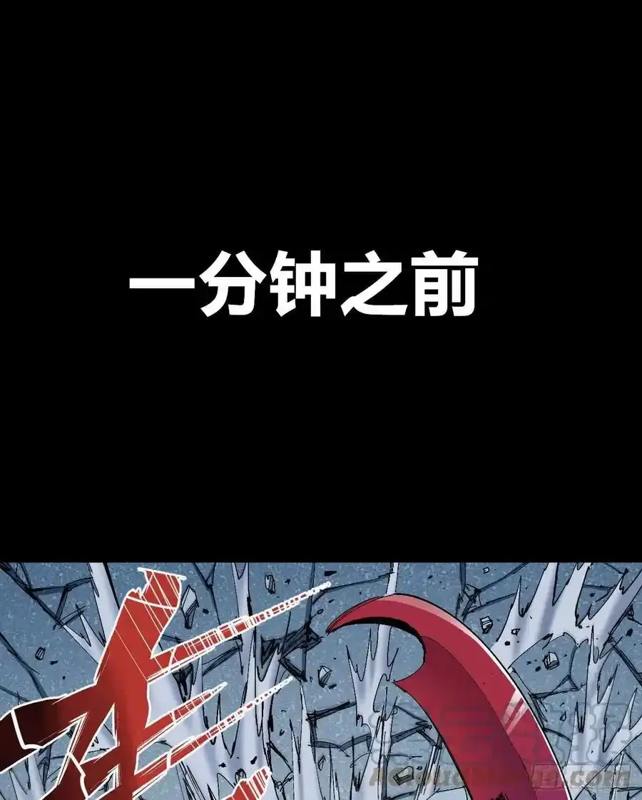 白一的后尘 第76页