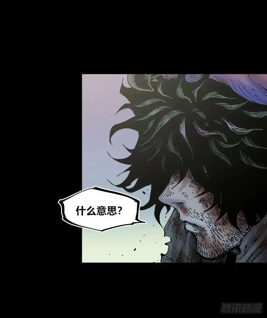 你逃不开！ 第17页