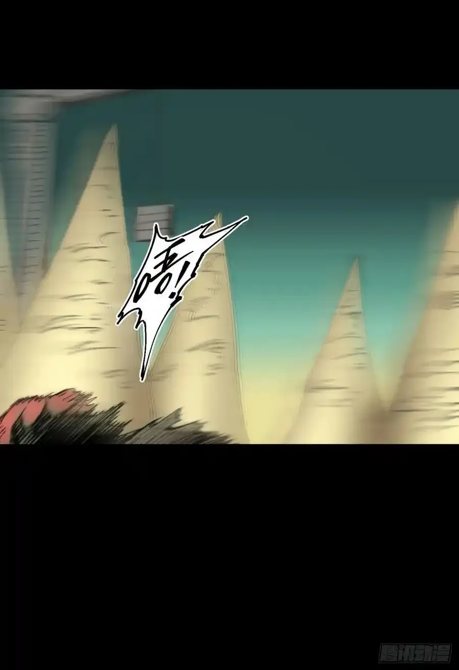 你逃不开！ 第83页