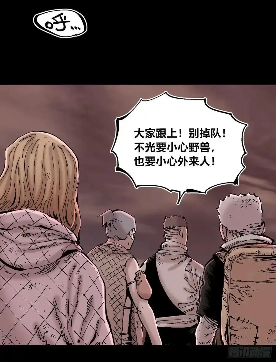 曾经的自己 第5页