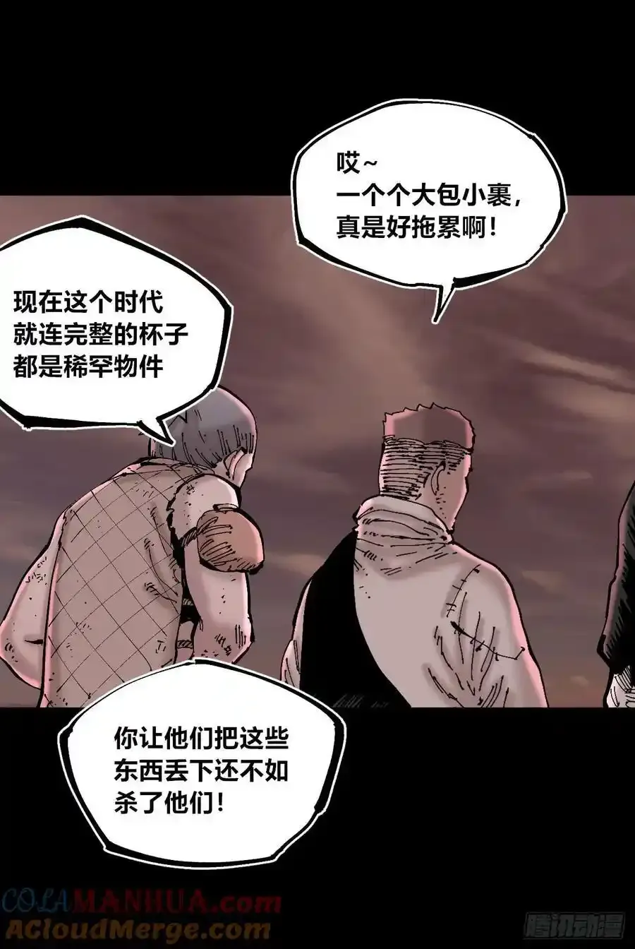曾经的自己 第7页