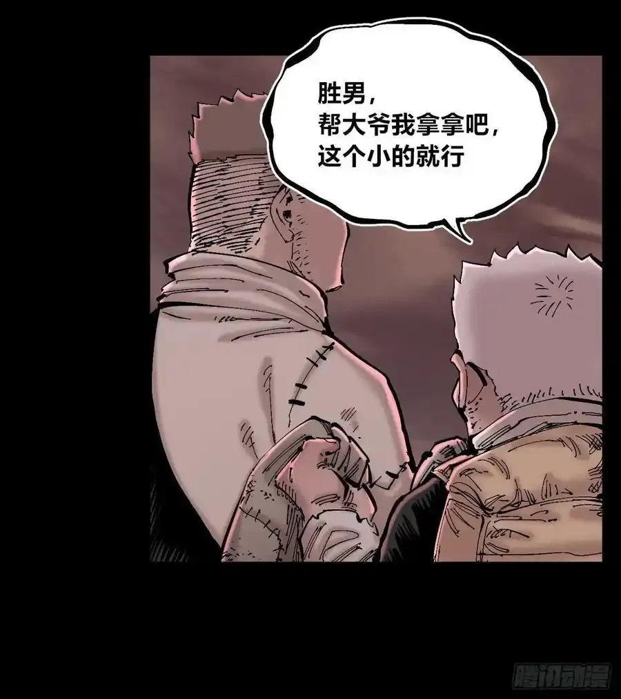 曾经的自己 第8页